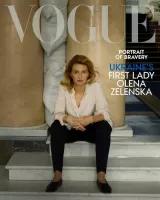 Обкладинка Vogue з Оленою Зеленською