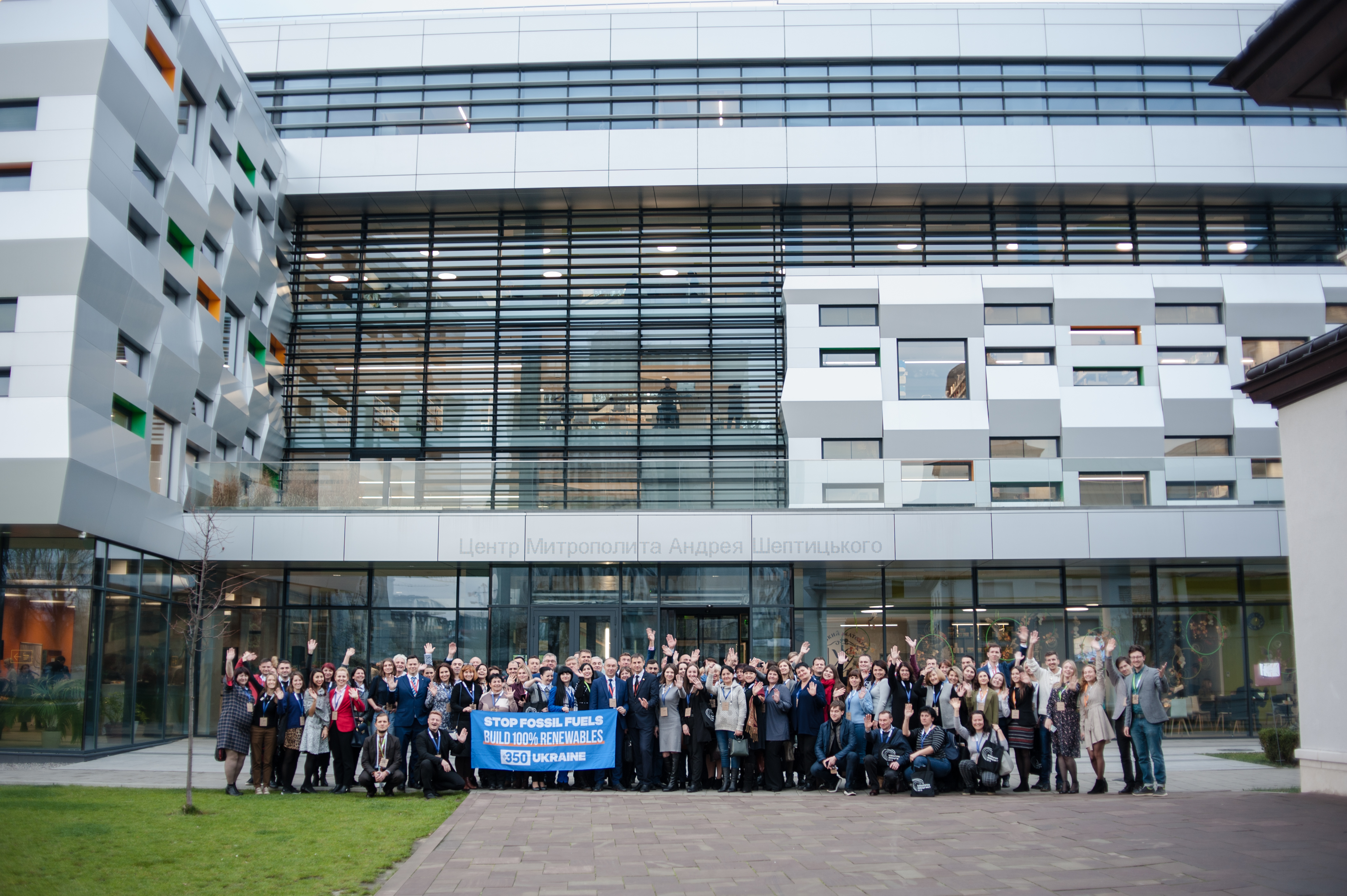 Group photo of Cities’ Climate Ambitions participants outside the UCU Sheptytskyi Center in Lviv Group photo of Cities’ Climate Ambitions participants outside the UCU Sheptytskyi Center in Lviv