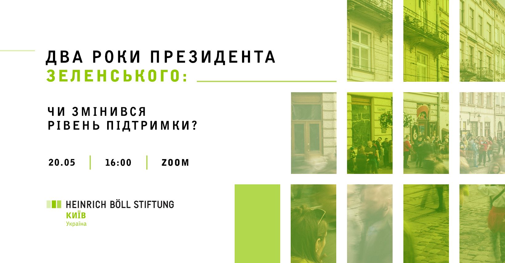 Білий фон, фото елементів міст зеленого кольору, заголовок чорного кольору Білий фон, фото елементів міст зеленого кольору, заголовок чорного кольору