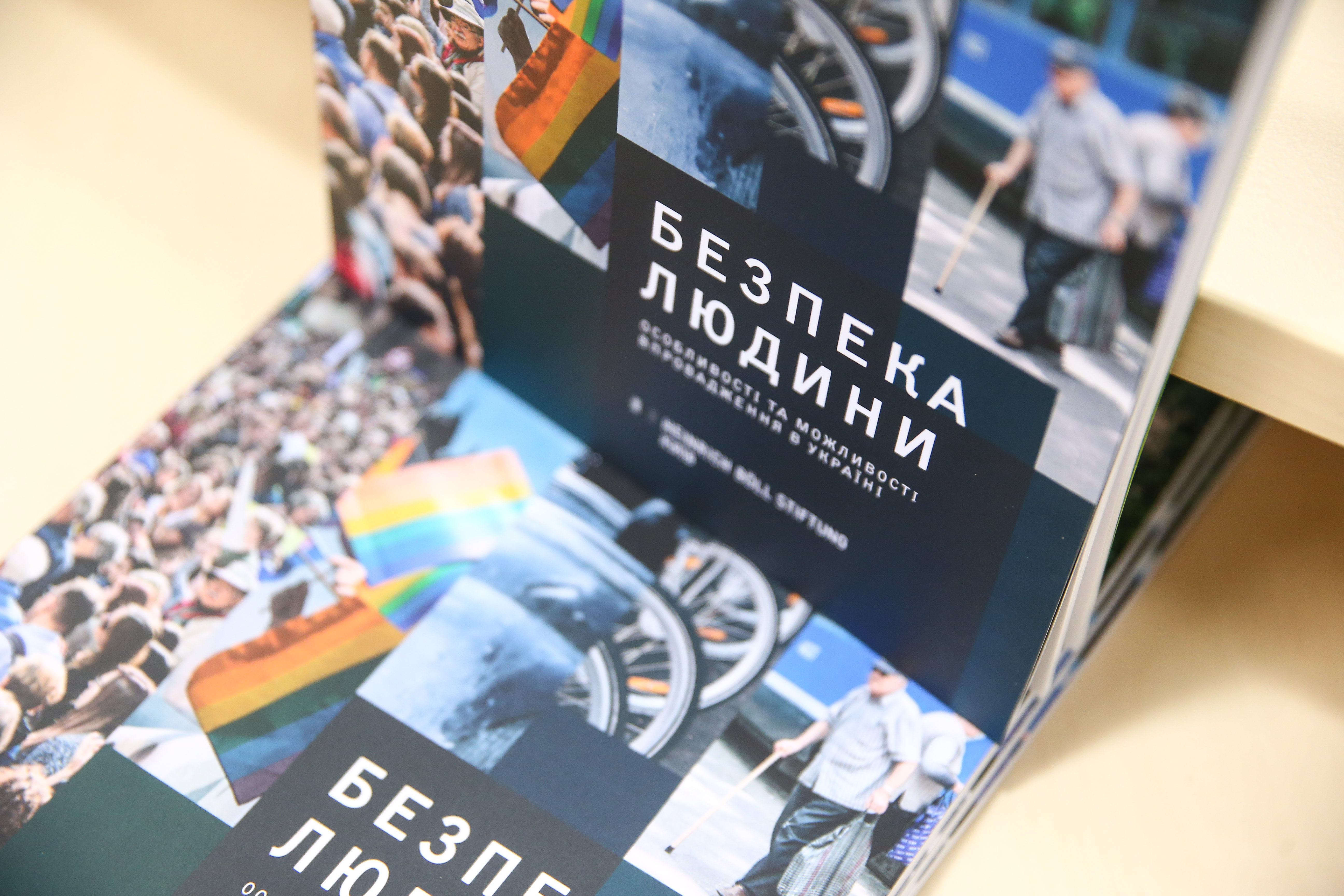 Фотографія збірки аналітичних записок на столі