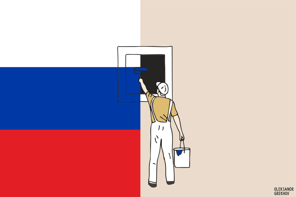 Ілюстрація Олександра Грехова