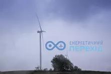 Самбірська СЕС та ВЕС під час інформаційного туру в 2017 році