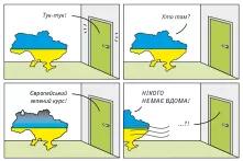 Комікс про Україну та Європейський зелений курс