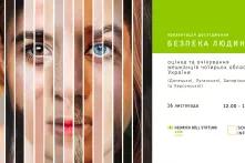 Обличчя людини, складене з частин різних людей, заголовок білого та чорного кольору на салатовому фоні