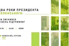 Білий фон, фото елементів міст зеленого кольору, заголовок чорного кольору