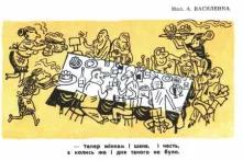 Графічне зображення людей за спільною трапезою на жовтому тлі. Малюнок А.Василенка