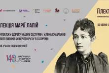 Уляна Кравченко кавер