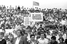 Фото з протесту щодо наслідків Чорнобильської катастрофи 