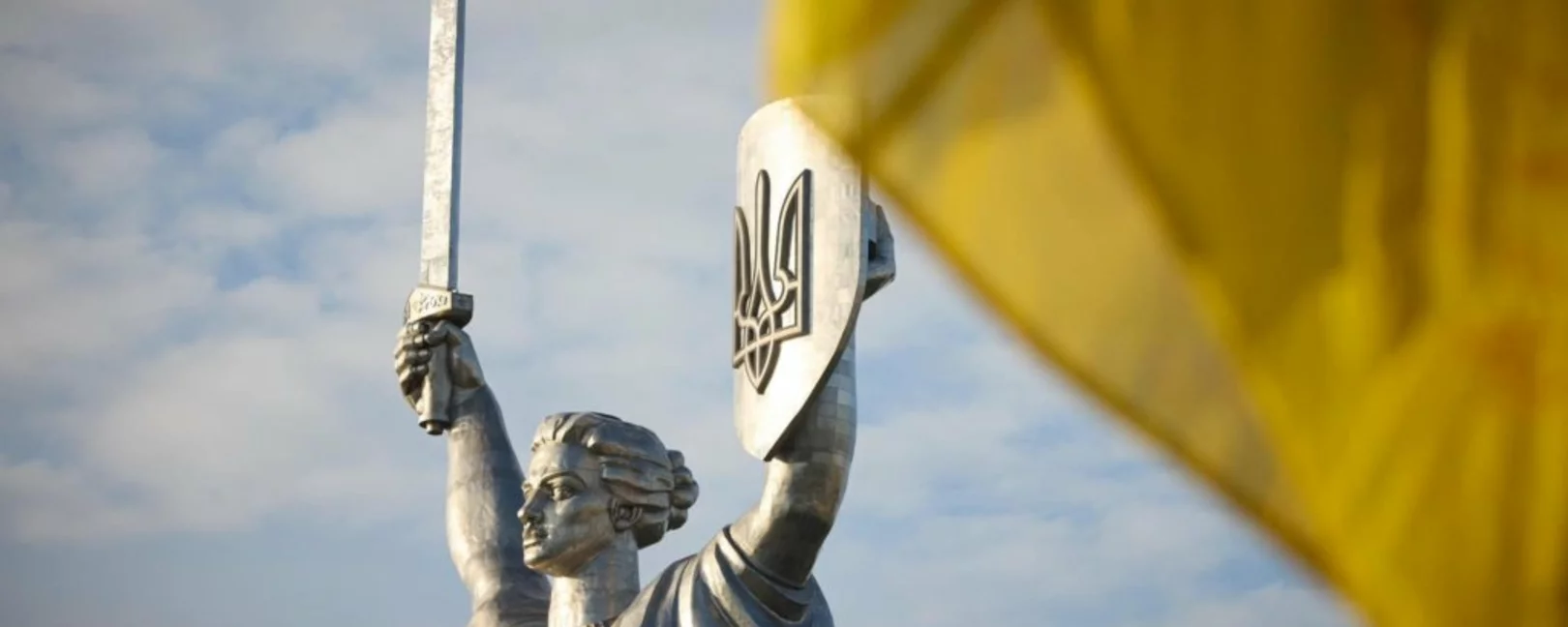 Монумент батьківщини матері та прапор України 
