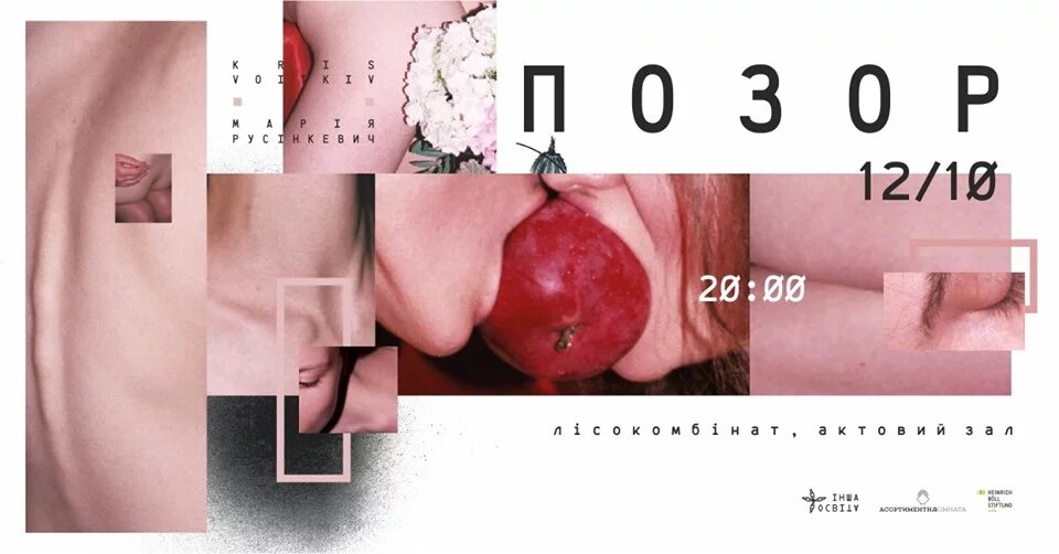 Facebook cover of the Pozor exhibition