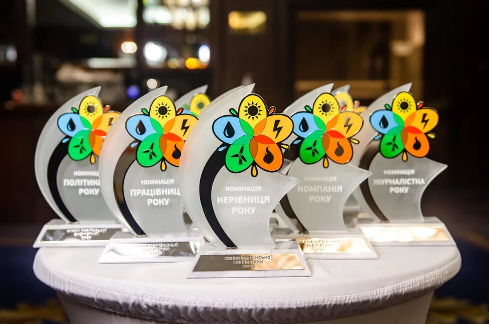 Photo of the awards of this year's "Women of Ukrainian Energy 2020" competition