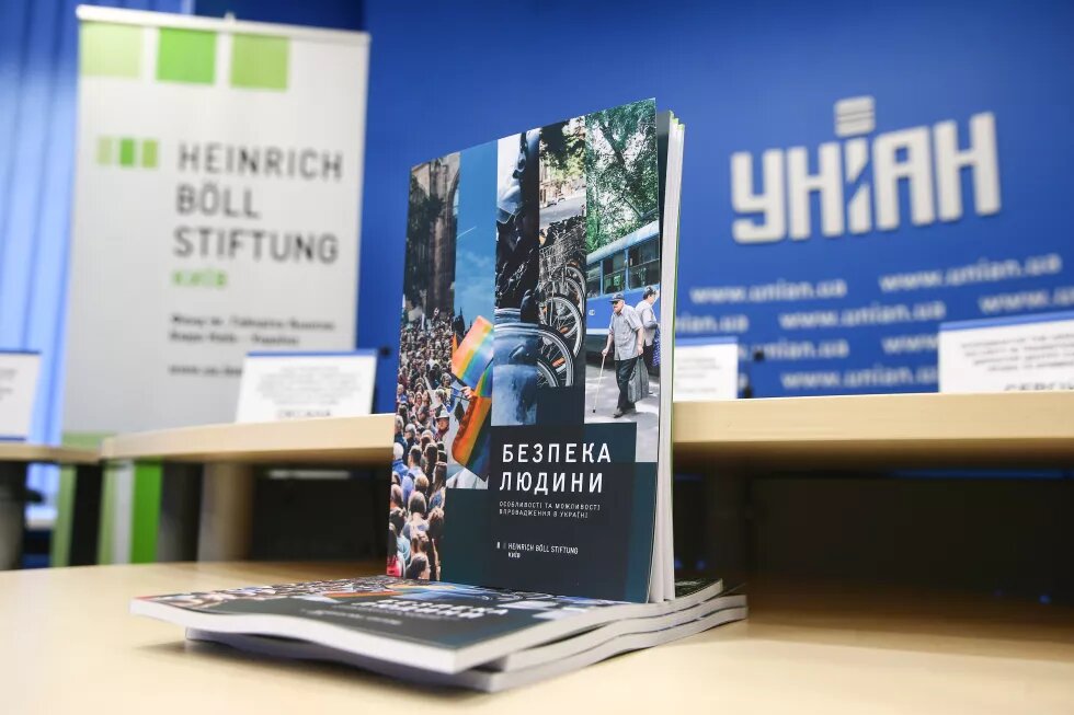 Книга на фоні синьої стіни