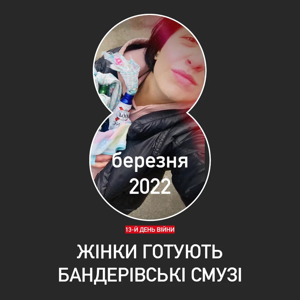 women 2