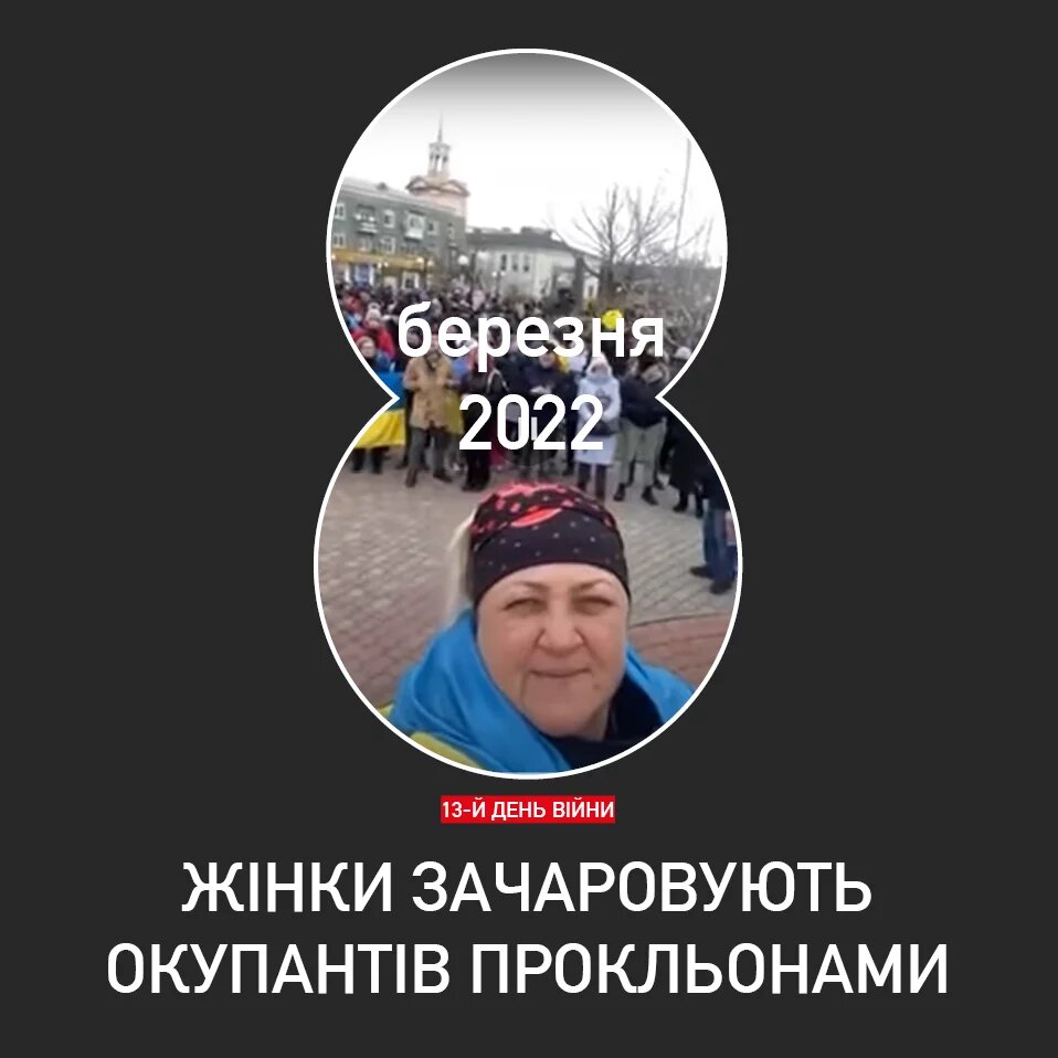 women 7