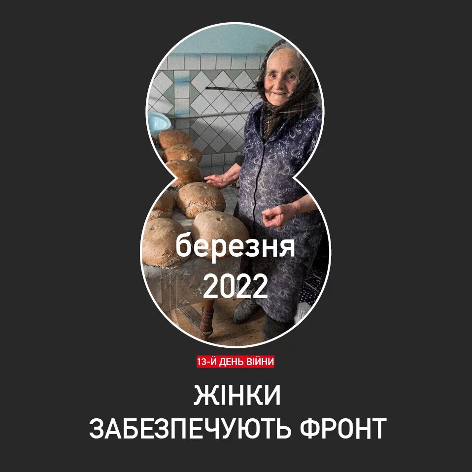 women 12