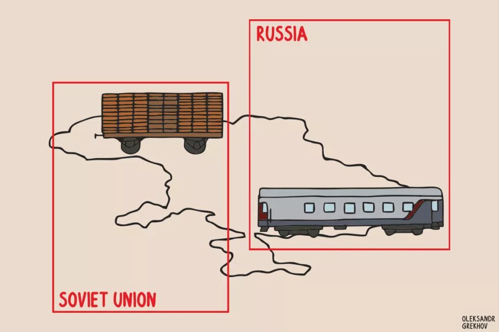 Ілюстрація Олександра Грехова