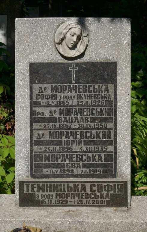 фото надмогильного каменю Софії Окуневської у Львові 