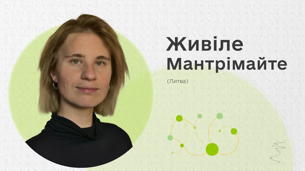 Портрет спікерки, та ім'я Живіле Мантрімайте 