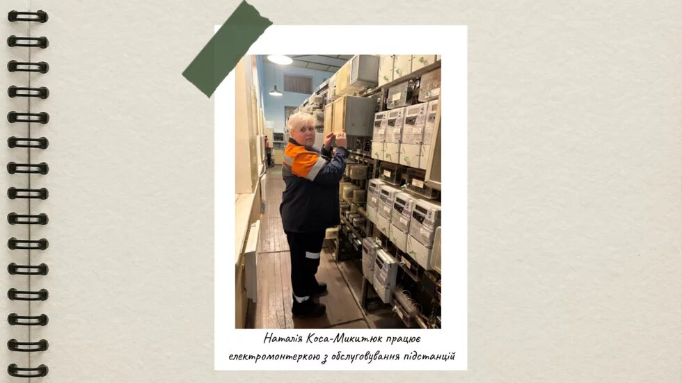 Наталя на робочому місці - серед стелажів з коробками 