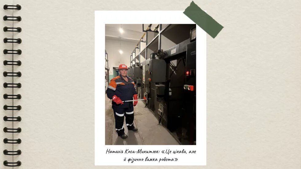 Наталя на робочому місці - у формі та в шоломі 