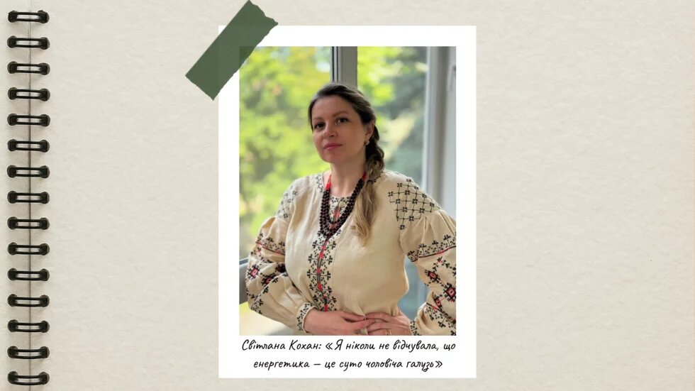 Портрет Світалани у вишиванці 