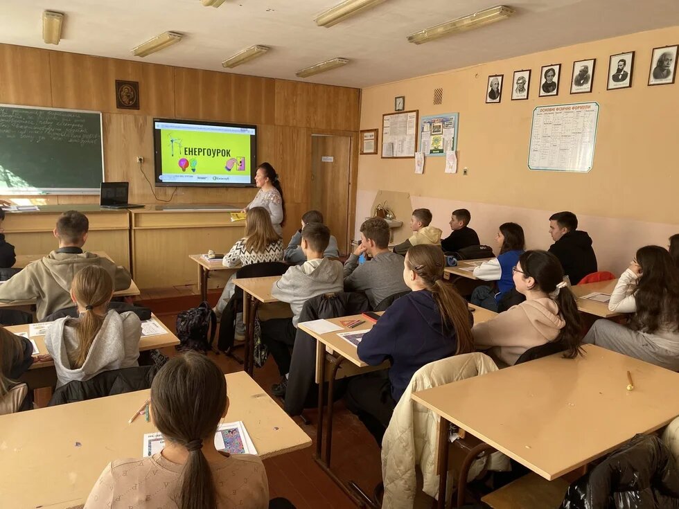 Урок в школі