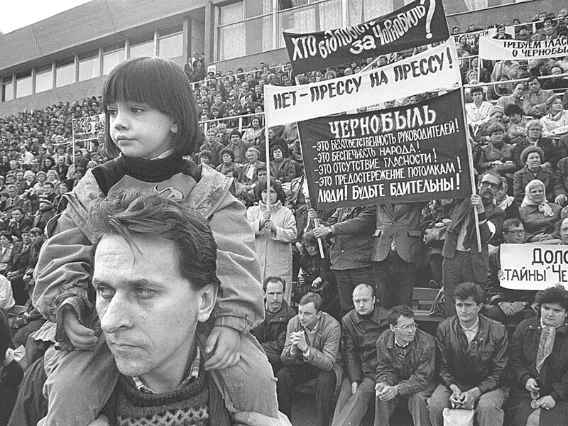 Фото з протесту 