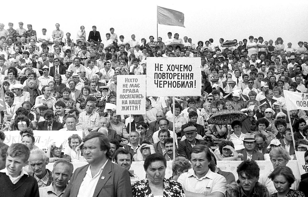 Фото з протесту щодо наслідків Чорнобильської катастрофи 