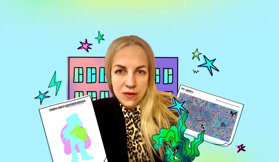 Романа Коростинська 