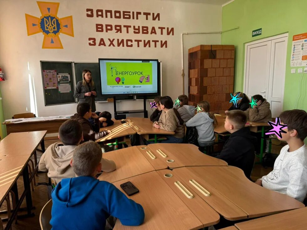 Енергоурок в класі Олени Целюх 