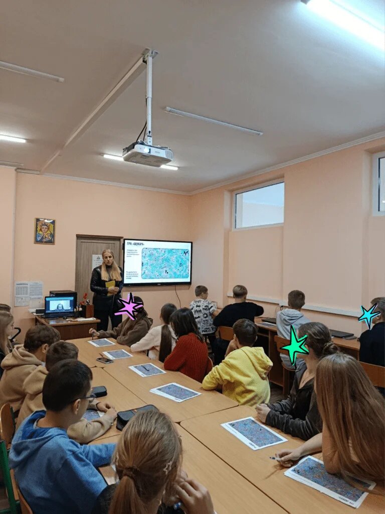 Романа Коростинська  Енергоурок