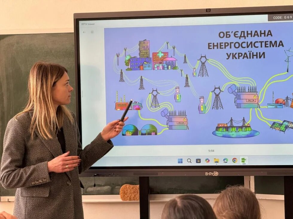 Енергоурок в класі Олени Целюх 