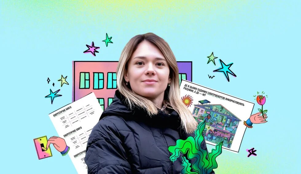 Олена Целюх