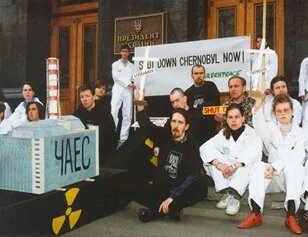 Фото з протестів