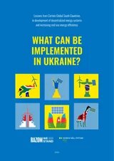 Lessons from Certain Global South Countries in development of decentralized energy systems and increasing end use energy efficiency What can be implemented in Ukraine researc