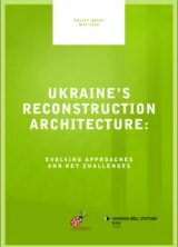 ukraine`s reconstruction 