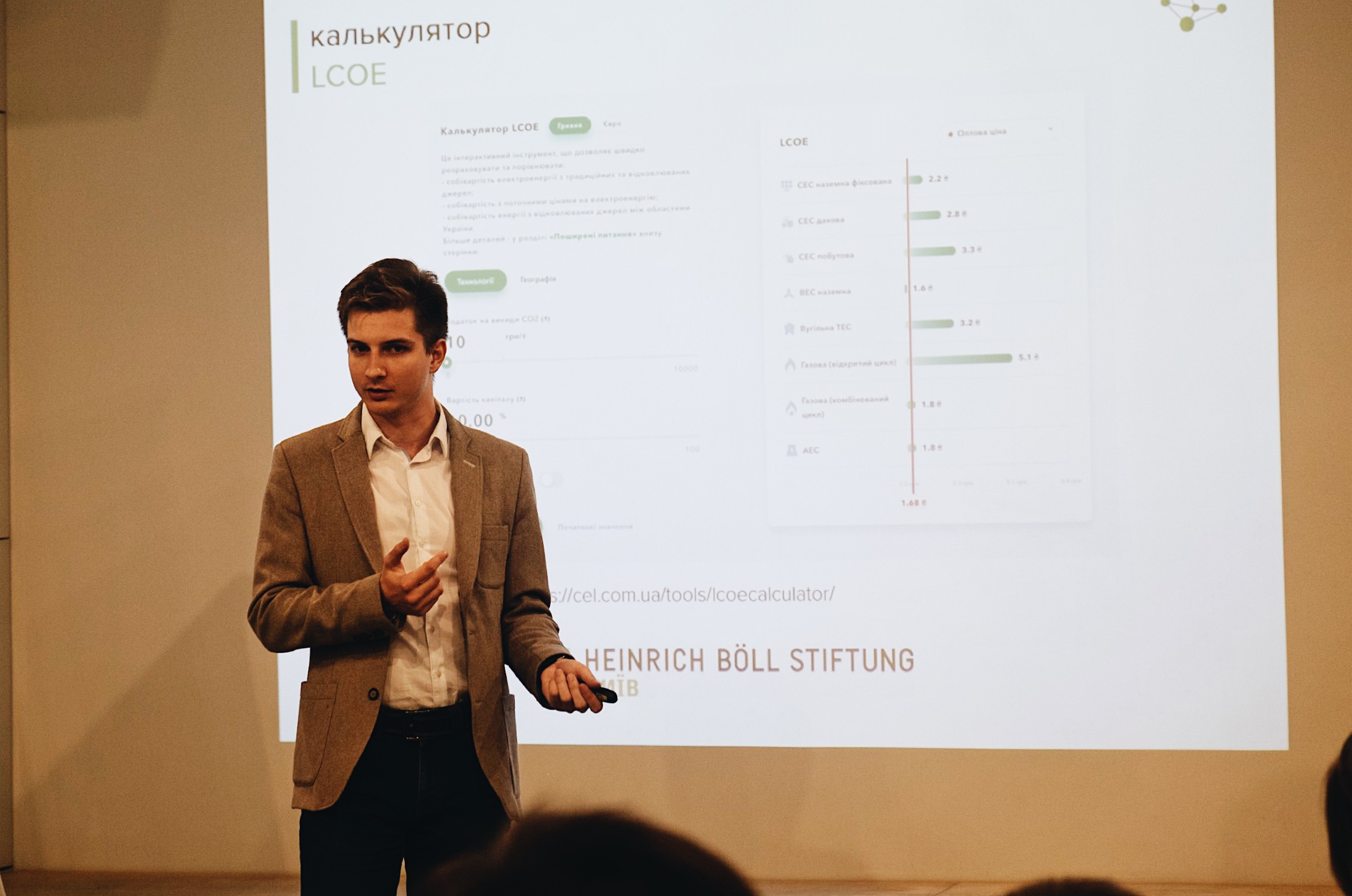 Олексій Михайленко, співзасновник Clean Energy Lab, презентує калькулятор LCOE Олексій Михайленко, співзасновник Clean Energy Lab, презентує калькулятор LCOE